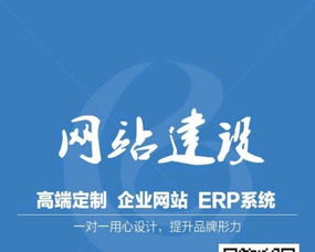 运城品牌网站建设首选 深度解析百晓网络公司的网站建设与推广服务优势