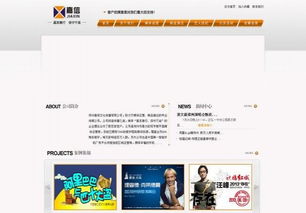 六年匠心筑网，品质服务 从精品建站到无忧推广，一站式解决方案