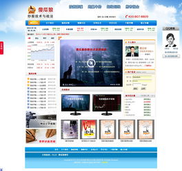 全方位网络营销方案 网站建设、推广与优化的一站式服务