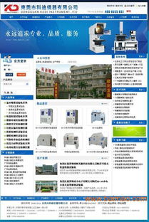 营销型网站建设 东莞营销型网站建设 营销型网站建设报价,营销型网站建设 东莞营销型网站建设 营销型网站建设报价生产厂家,营销型网站建设 东莞营销型网站建设 营销型网站建设报价价格