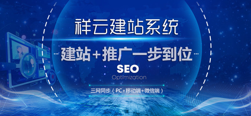 沈阳网站建设 从专业打造到有效推广的全流程服务