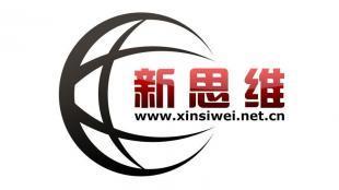 高尖端品质保证，网站建设与推广为何首选新思维？